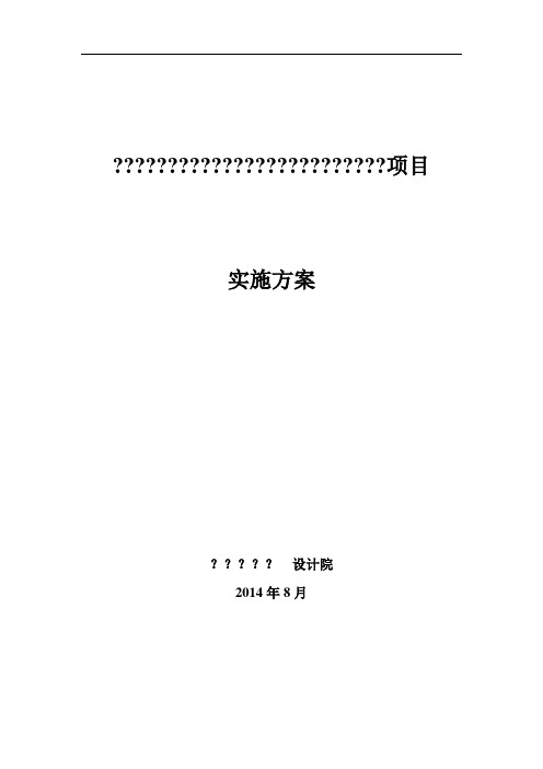 管涵设计