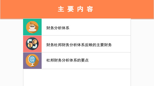 流动资产周转率=销售收入÷流动资产