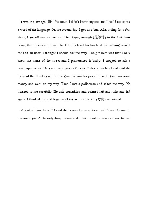 外研版八年级英语上册素材 M4 拓展阅读一