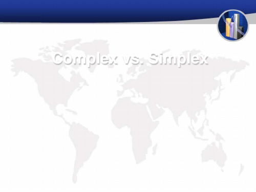 英译汉教程繁复与简短complex & simplex
