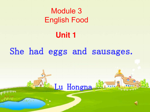 五年级下册M3U1课件
