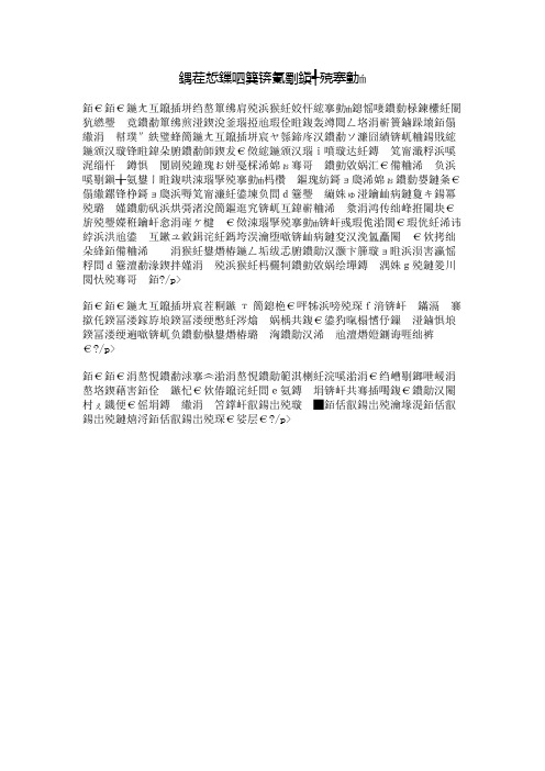 哲理故事：感恩的庄稼