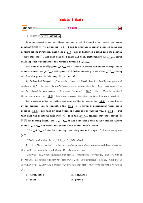 2018版高考英语一轮复习 第1部分 Module 4 Music课时作业 外研版选修6