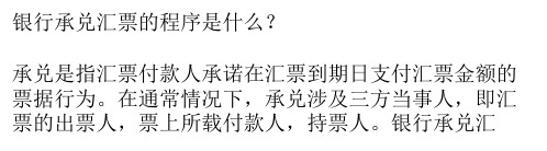 不良贷款清收存在的问题
