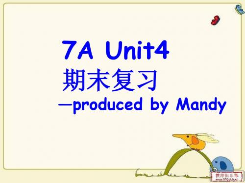 英语7A Unit4 期末复习