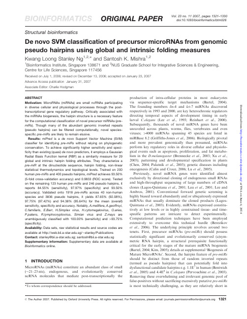 Bioinformatics-2007-Ng-1321-30
