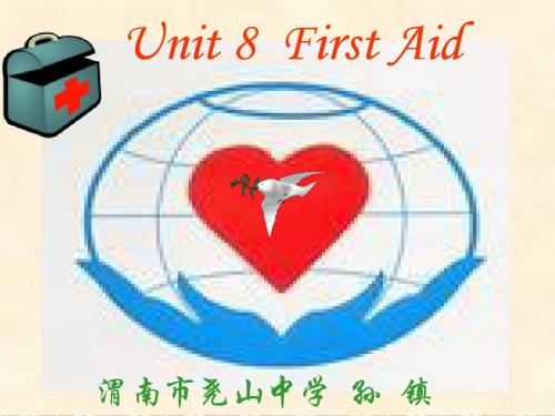 高二英语Unit8 First Aid Reading课件