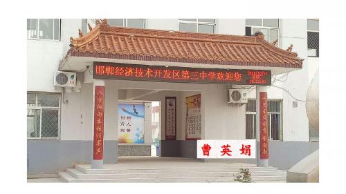 综合性学习活动《荷风莲韵——莲文化的魅力》说课ppt课件