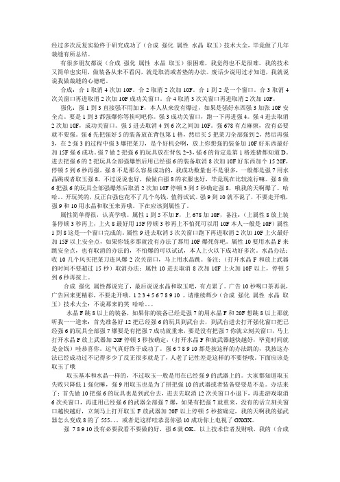 经过多次反复实验终于研究成功了