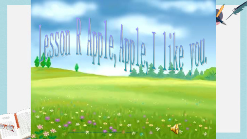 2019-2020年新路径英语三年级英语上册 Lesson R apple apple I like you  教学课件