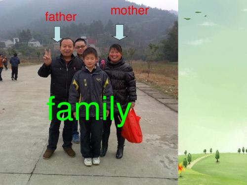 湘少版英语三年级上册Unit 5《This is my family》课件