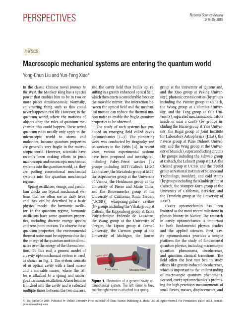 Macroscopic mechanical systems are entering the quantum world