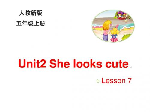 人教精通版五上英语Unit 2《She looks cute》(Lesson 7)PPT课件