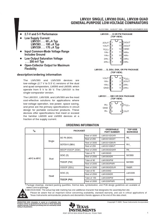 MV339I中文资料