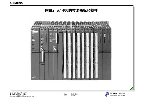 附录2S7400的技术指标和特-PPT精选精品教育文档