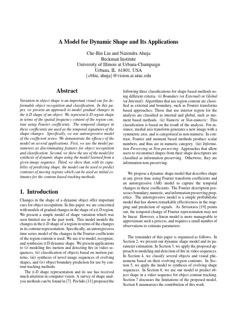 A Model for Dynamic Shape and Its Applications