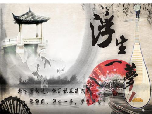 吴文英