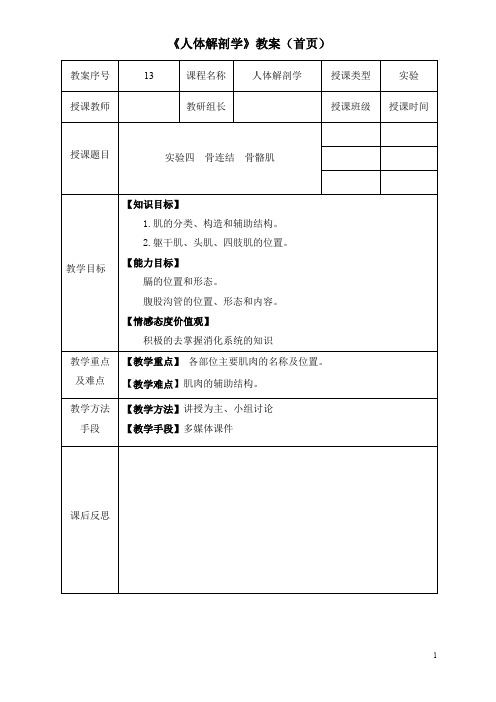 水墨画实用教程第六章 (2)