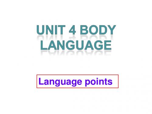 高一英语body-language课件3(1)