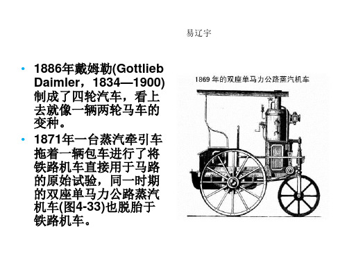 克里斯托弗·德莱塞克里斯托弗-工业设计概论及设计史