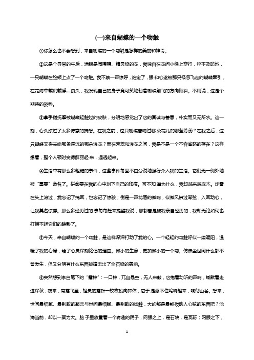 阅读题