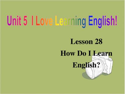 冀教版英语七年级下册  Unit 5  Lesson 28《How do I learn English》