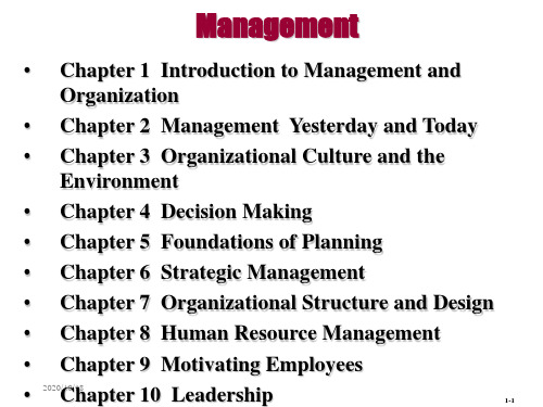 管理学(双语)chap1 Introduction to Management and Organi