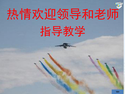 新苏科版八年级物理下册《十章. 压强和浮力  综合实践活动》课件_16