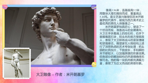 对比强烈的颜色互补色