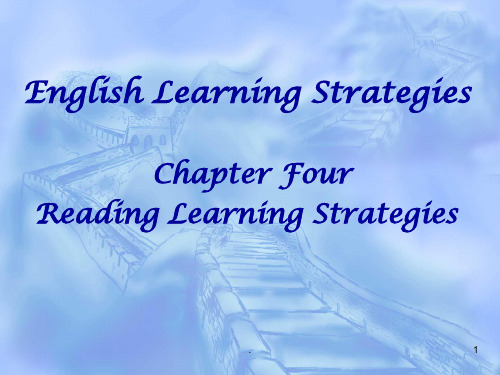 Reading-Learning-StrategiesPPT课件