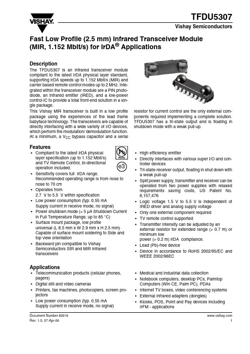 TFDU5307-TR1中文资料