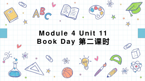 小学英语牛津上海版二年级下册《Module4Unit11第二课时》课件