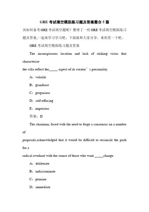 GRE考试填空模拟练习题及答案整合5篇