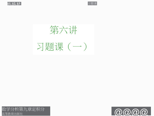 课程自学资料48