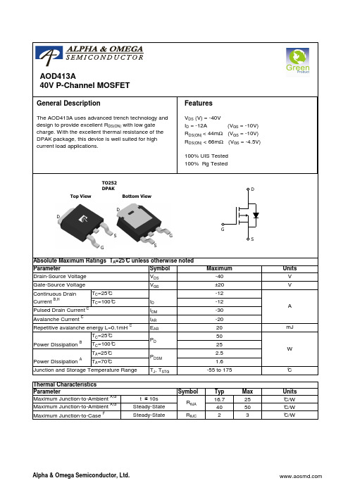 AOD413A 40V P-Channel MOSFET 数据手册说明书