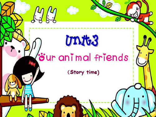 译林版(三起)五年级上册英语Unit 3《Our animal friends》  (共19张PPT)
