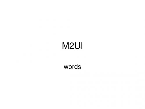 M2U1单词讲解
