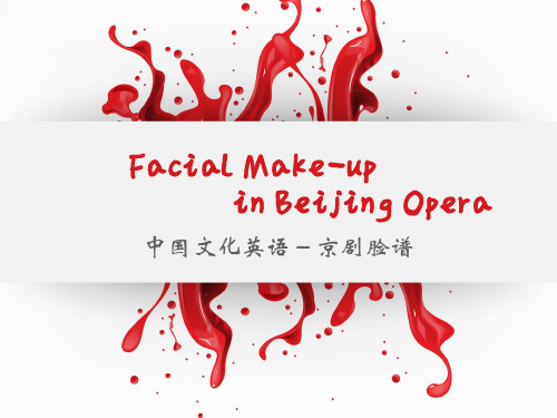 beijing opera faces
