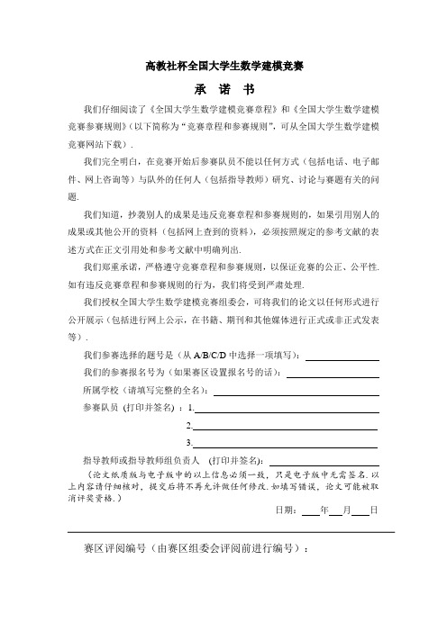 蛛网模型