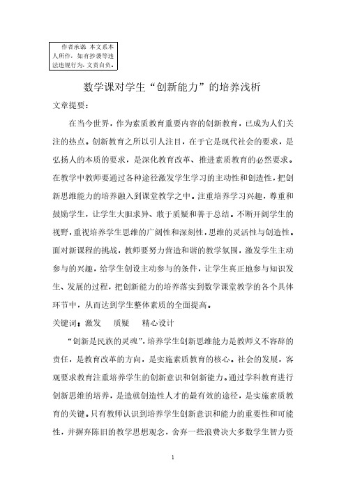 宁夏2008年《会计从业资格》考试真题汇总