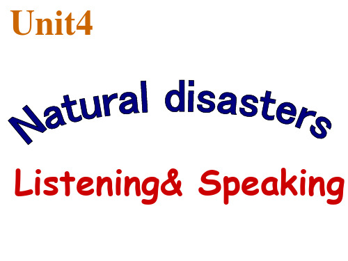 牛津深圳版九年级下册unit4naturaldisasters教学课件listening