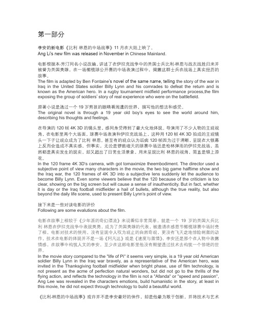 英文稿
