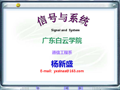 周期函数的傅里叶级数