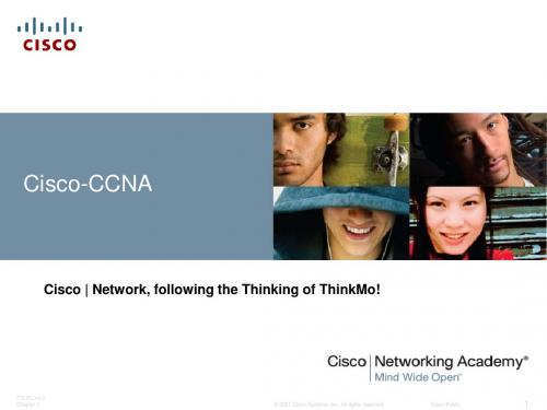 CCNA三