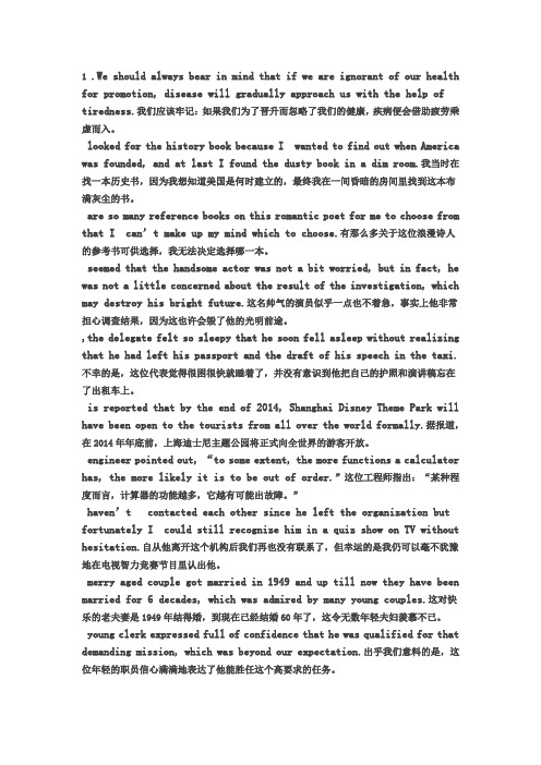 200句涵盖3500英语词汇