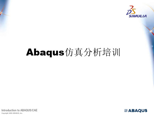 Abaqus最全、最经典中文培训教程