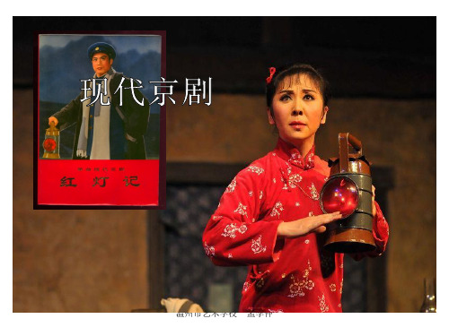 温州市艺术学校.ppt