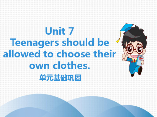 人教新目标九年级英语课件：Unit 7 单元基础巩固 (共13张PPT).ppt