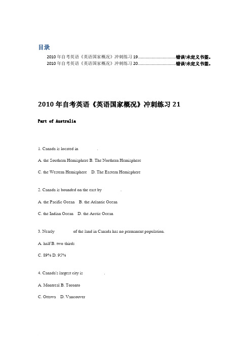 2010年自考英语《英语国家概况》冲刺练习-Canada,Australia,New Zealand范文