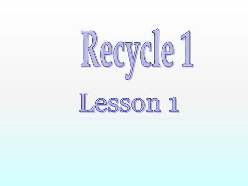 Recycle 1_课件1-课件ppt